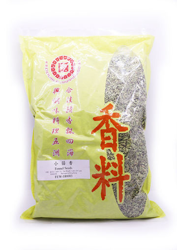 圖片 雙喜牌小茴粉 600克