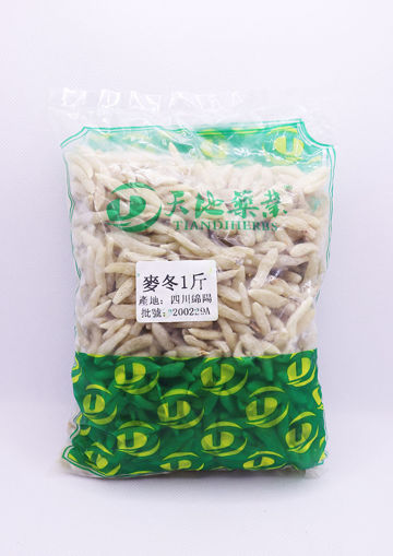 圖片 麥冬 600g