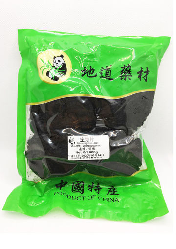 圖片 生地 600g