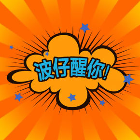 分類圖片 本月優惠