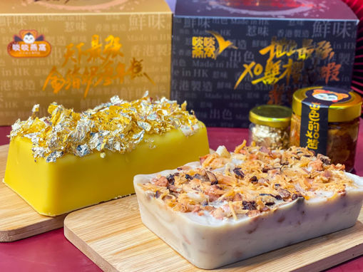 圖片 啖啖燕窩 金箔奶黃年糕(連金箔) x 啖啖燕窩 XO醬蘿蔔榚(連XO醬)