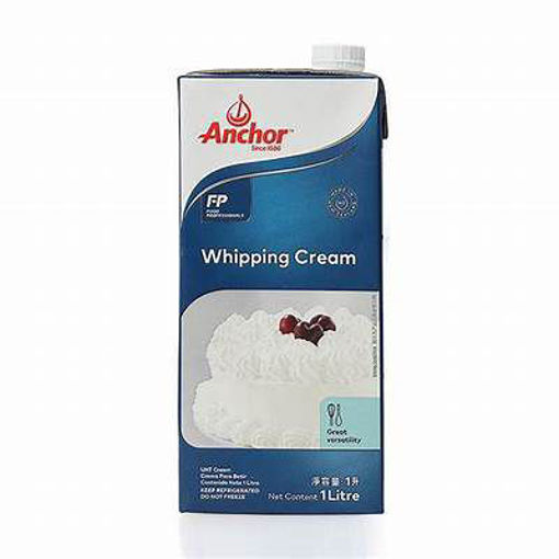 圖片 安佳牌淡忌廉  1公升