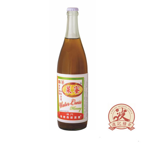 圖片 新奇牌西洋菜蜜